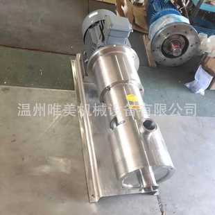 食品级管线式 单级乳化泵高速乳化泵 三级乳化泵 管道剪切乳化泵