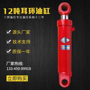 63系列双向液压油缸液压缸配件大全双作用液压油顶 12吨HSG100