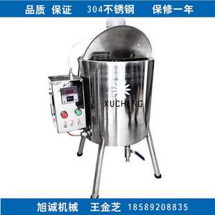 手工皂生产设备 15公斤电加热搅拌锅 手工皂搅拌锅