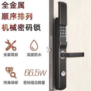锁户外防水防晒庭院门栅栏木门家用密码 出口欧洲机械密码 门锁工厂