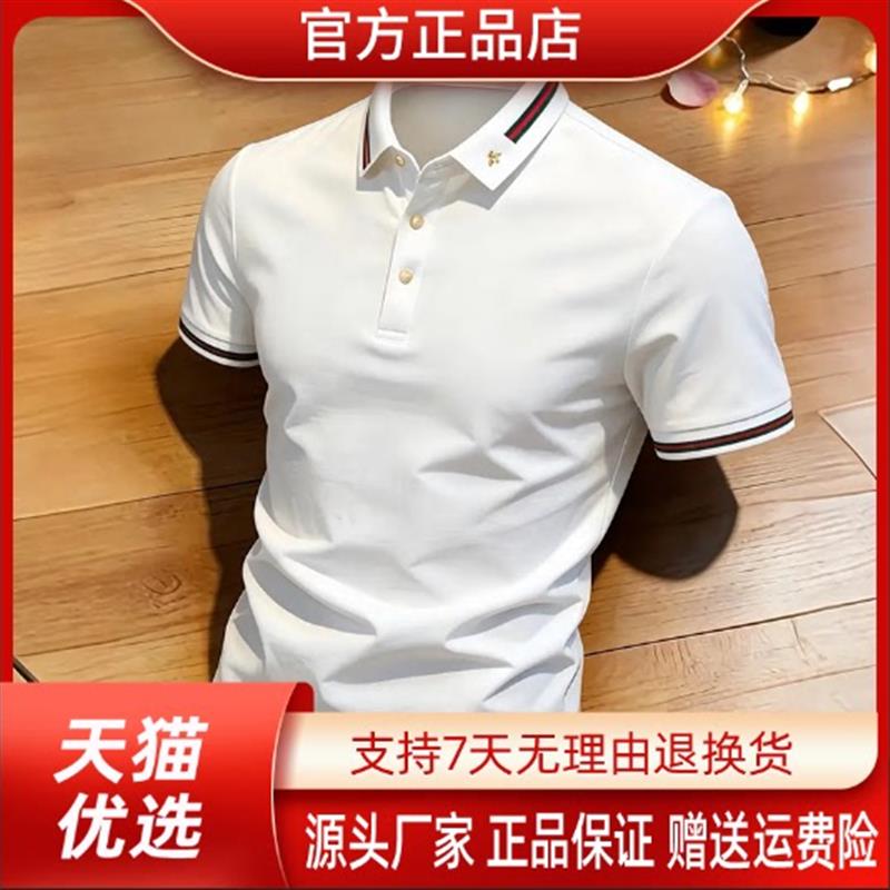 巴堡罗男装高端品质男士翻领短袖polo衫夏季商务时尚休闲半袖T恤