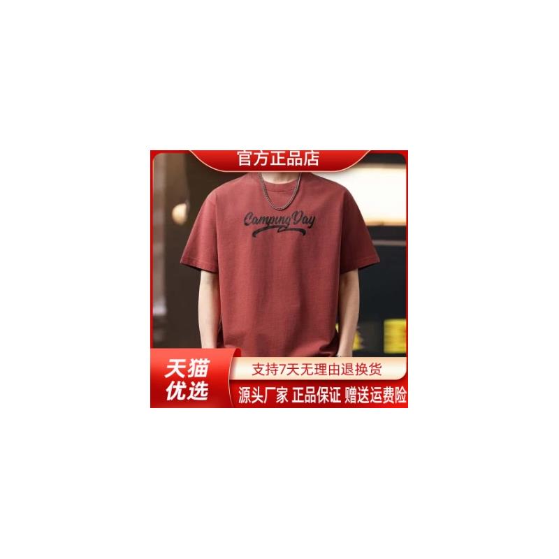 烽焱严选轻奢品质高端美式复古纯棉印花短袖T恤男夏宽松潮流打底