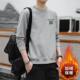 鑫晨优选1秋冬加绒男日常韩版 潮流打底保暖长袖 圆领套头厚棉T休闲