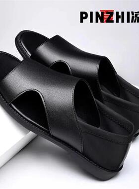 PKT LIFE凉鞋男款防臭防滑沙滩鞋夏季休闲舒适防水凉拖鞋男士外穿