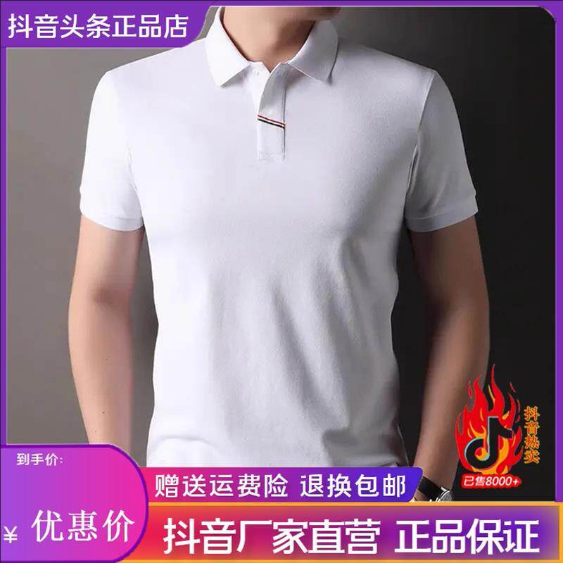 Scott服饰2026夏季新款棉男短袖polo衫商务休闲翻领纯透气舒适T恤