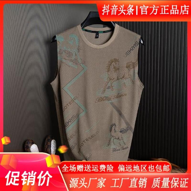 嘉画服饰马年新款男士冰丝背心时尚印花夏季薄款速干宽松无袖t恤
