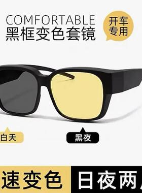 悠趣Muma安h全出行近视套镜夜间开车防远光司机夜视镜护目驾驶眼