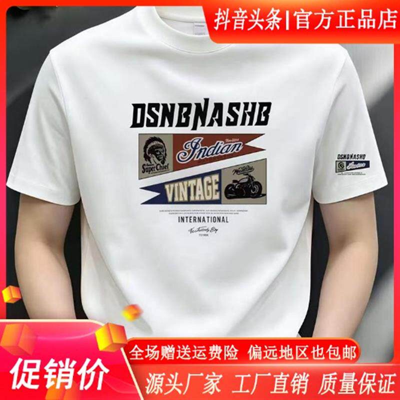 舵主衣仓LMVQ潮牌新款百搭T恤男士弹力短袖潮修身痞帅圆领夏季T恤