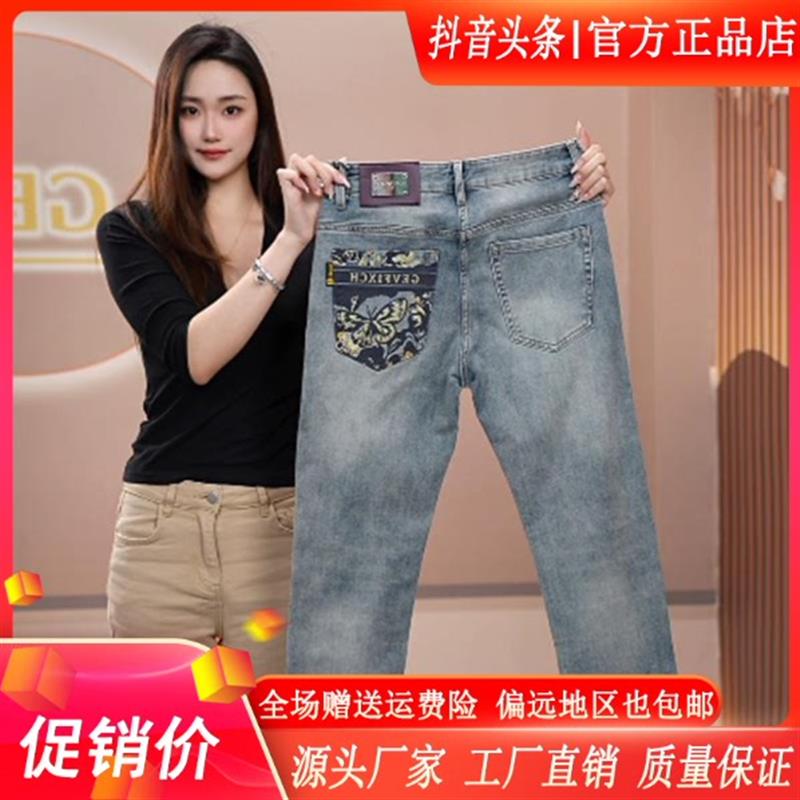 绅度轩服饰LMVQ夏季新款男冰爽蓝后袋镭射激花薄款牛仔裤透气舒适