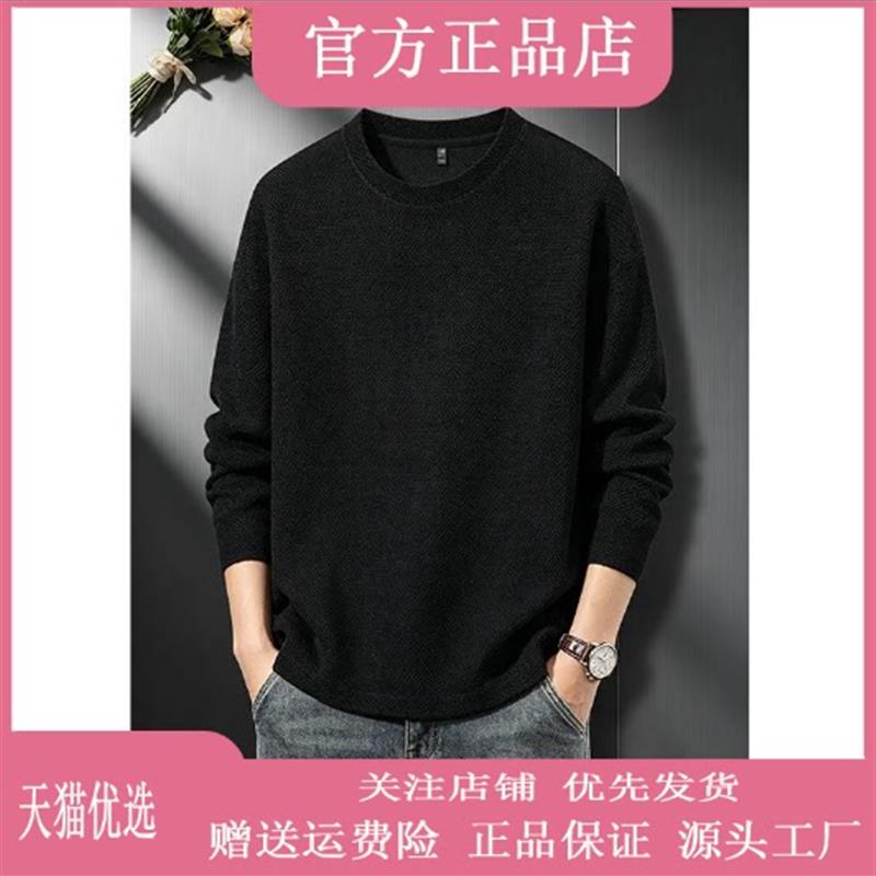 VESTIGELMVQ美式复古长袖T恤男春秋季潮牌休闲宽松内搭圆领打底衫