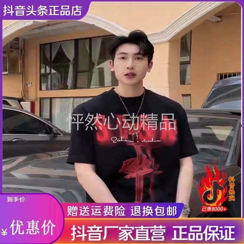 保罗岁月服饰T324款美式十字架玫瑰T恤夏季男女休闲宽松短袖情侣