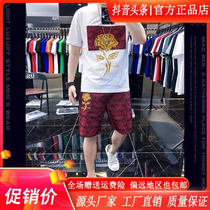 几禾轻奢欧洲站夏季时尚休闲男士套装个性金玫瑰男短袖短裤一整套