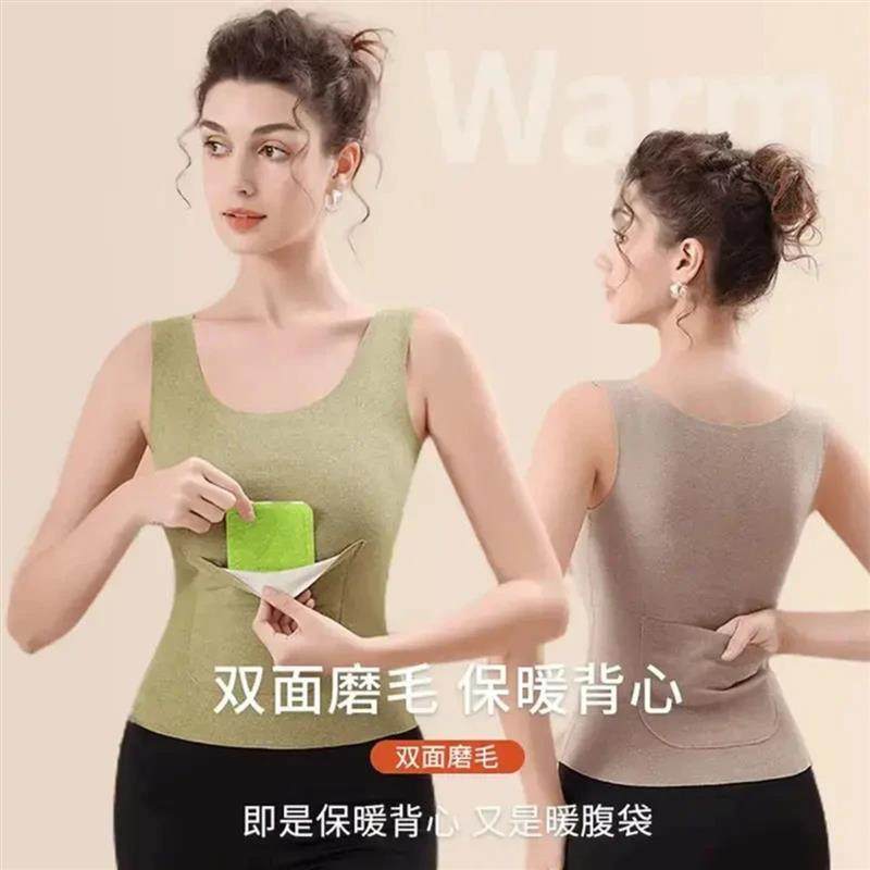 尚卓轻奢买一送一再暖贴暖内衣女双口袋蓄热保暖背心s磨毛大码内