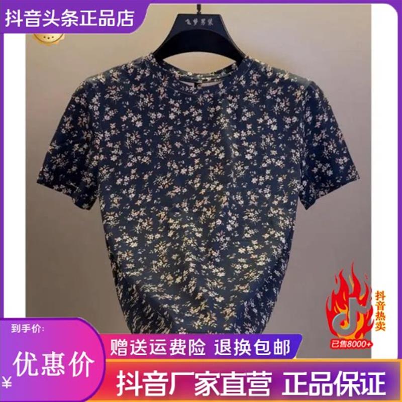 东俊轻奢男装店专柜品质高档欧货碎花圆领短袖时尚男半袖体恤上衣
