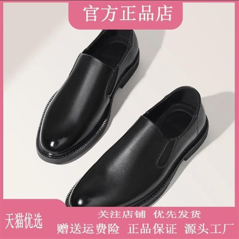光雨服饰名品2026款品质男士正装商务鞋透气商务休闲耐磨防滑皮鞋