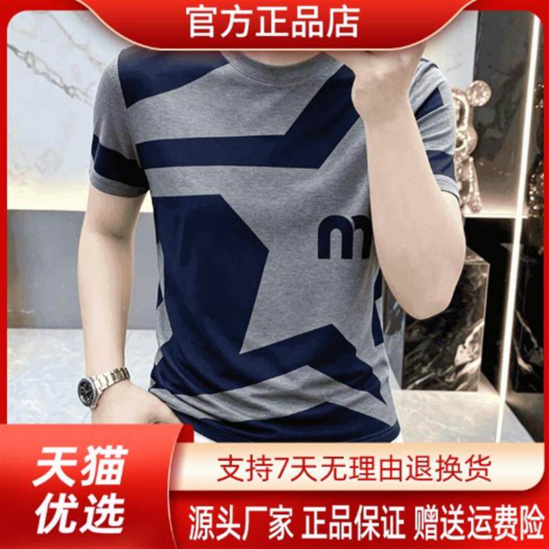 泽衿服饰专柜品质夏季新款简欧轻奢男士短袖T恤时尚字母短袖百搭