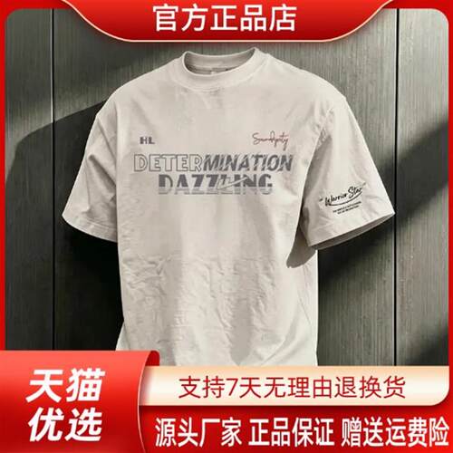 Scoot服饰2026夏季新款短袖t恤男潮牌美式痞帅简约时尚上衣半袖