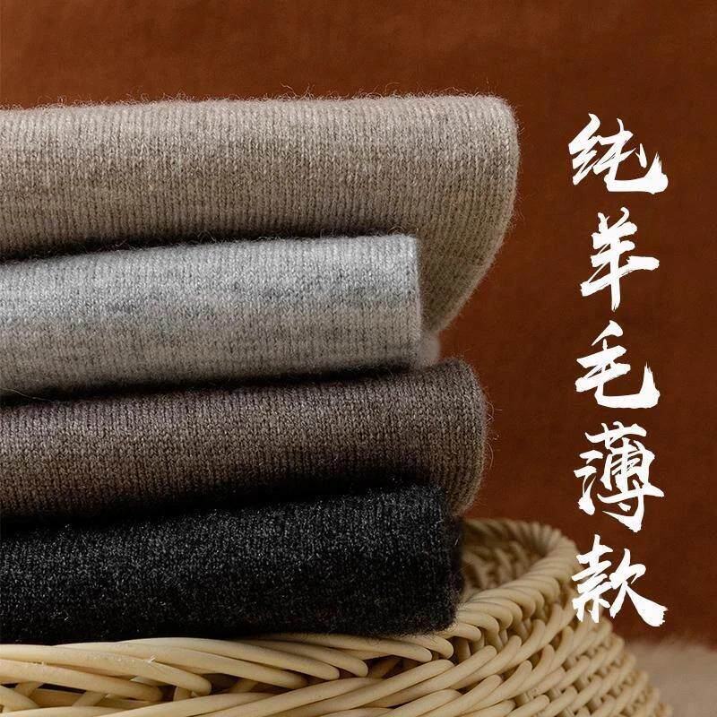 3臻稀优品薄款纯羊毛裤女外穿黑色打底裤男士秋冬保暖裤贴身内搭