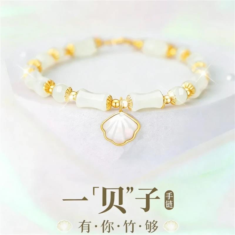 知玉手作社1手链 一贝子竹节手链精美礼盒手链老婆礼物一贝子手链