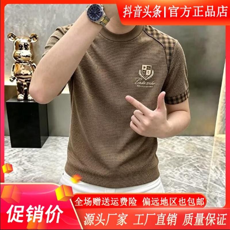 尉决轻奢男装夏季新款男士圆领短袖时尚休闲T恤修身薄款半袖上衣