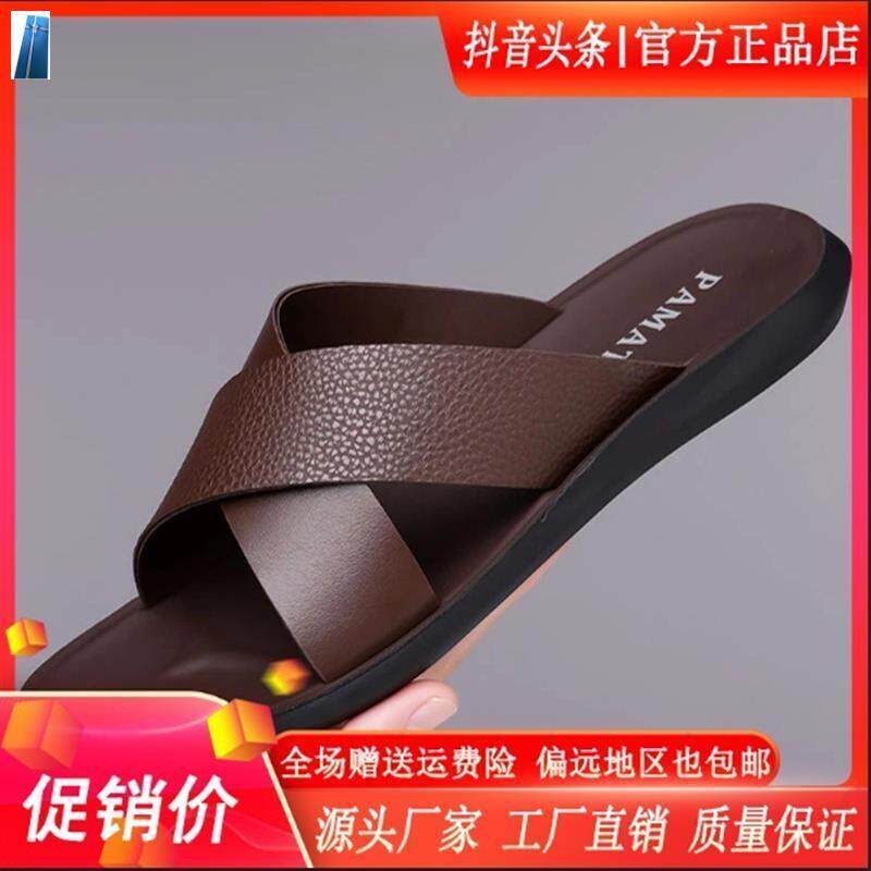 锦轩运动鞋服专营店男士开车鞋时尚外穿防滑透气凉拖鞋沙滩鞋拖鞋