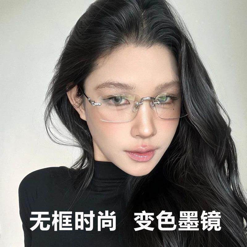 银河造物2无边框感变色多功能眼镜男女气质款无框光感变色眼镜