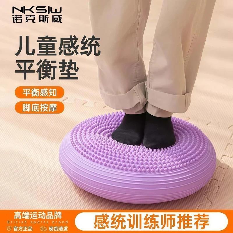 福来百宝汇瑜伽平衡垫气垫球平衡盘核心力量训练健身脚踩按摩盘儿