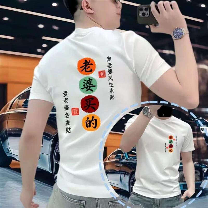 1亿华服装男士短袖T恤重磅圆领夏季潮牌半袖百搭男女同款上衣体恤