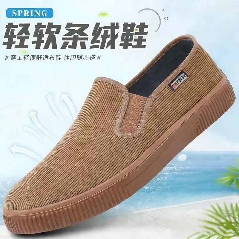 2米琪潮流铺老北京布鞋灯芯绒中老年爸爸鞋一脚蹬工装单鞋休闲男