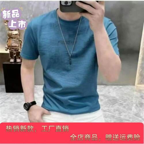 乐诚力精品轻奢服饰2026夏季高档印花圆领短袖薄款透气半袖男装