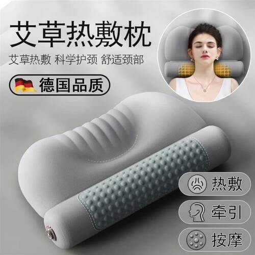 臻佰拓商贸艾草热敷颈椎枕头护颈助睡眠慢回弹记忆棉圆柱承托家枕