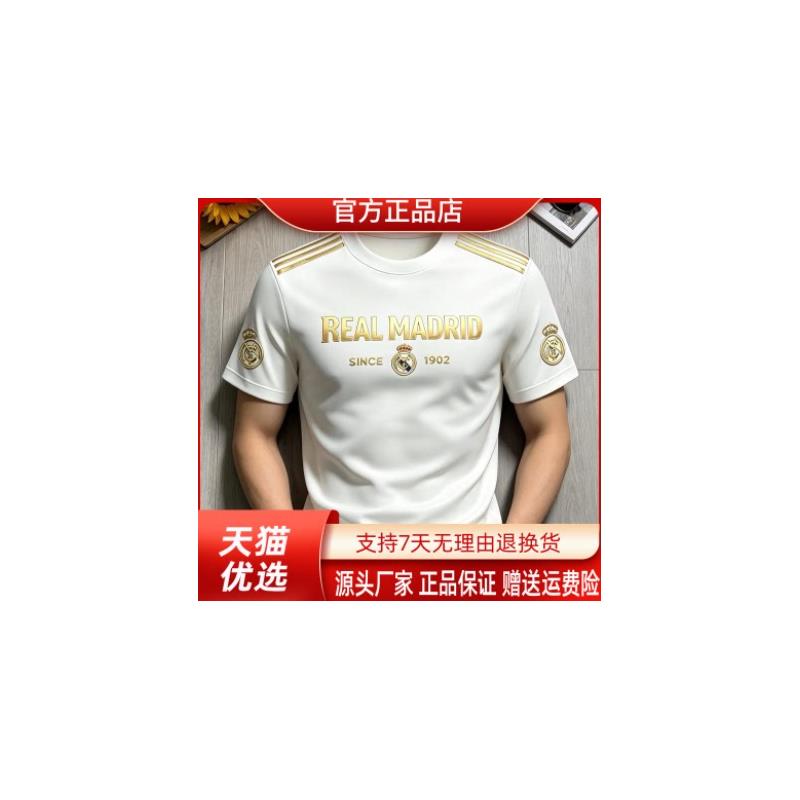 几禾轻奢2026年夏季新款男士高品质足球短袖圆领修身重面料版型好