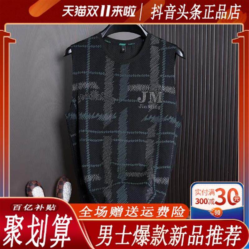 绅度轩服饰LMVQ/2026轻奢男格子背心夏季新款潮流无袖T恤冰丝运动