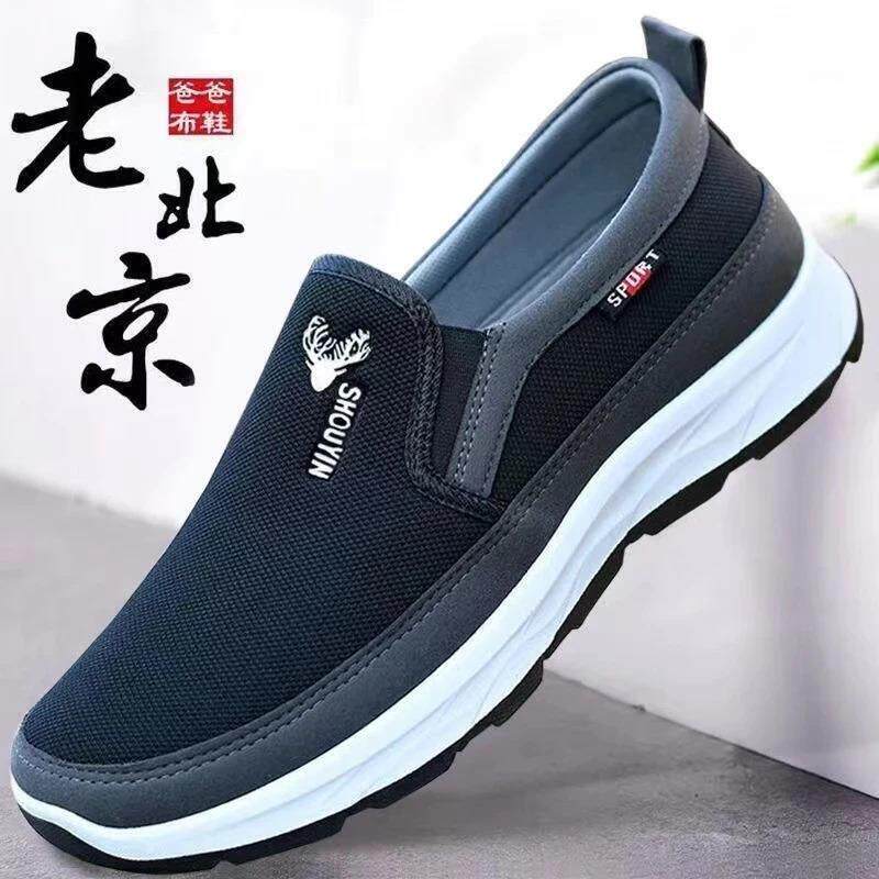 塔弗森轻奢鞋服1男鞋老北京布鞋春季透气帆布鞋运动鞋子男士