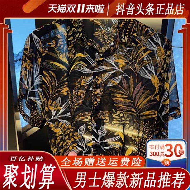 专柜品质男轻奢夏季新款休闲短袖冰丝衬衫设计时尚高端个性印花薄