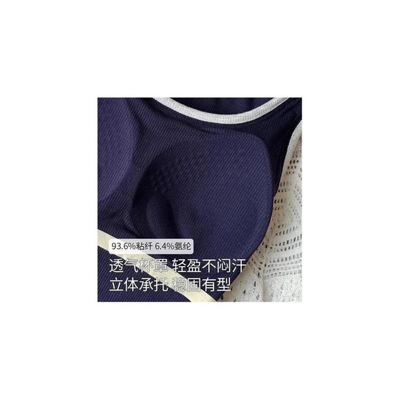 伊拓远甄选优品店自带杯垫基础舒适高弹设计感撞色螺纹吊带背心