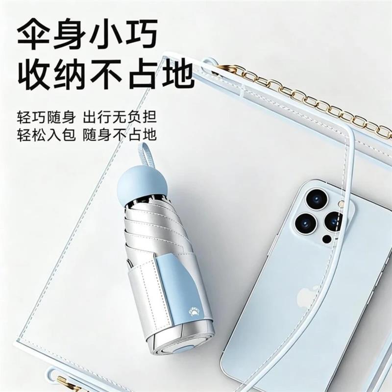 2外贸高品】钛银胶五折遮阳太阳伞女防紫外汽车防护遮阳挡/遮阳