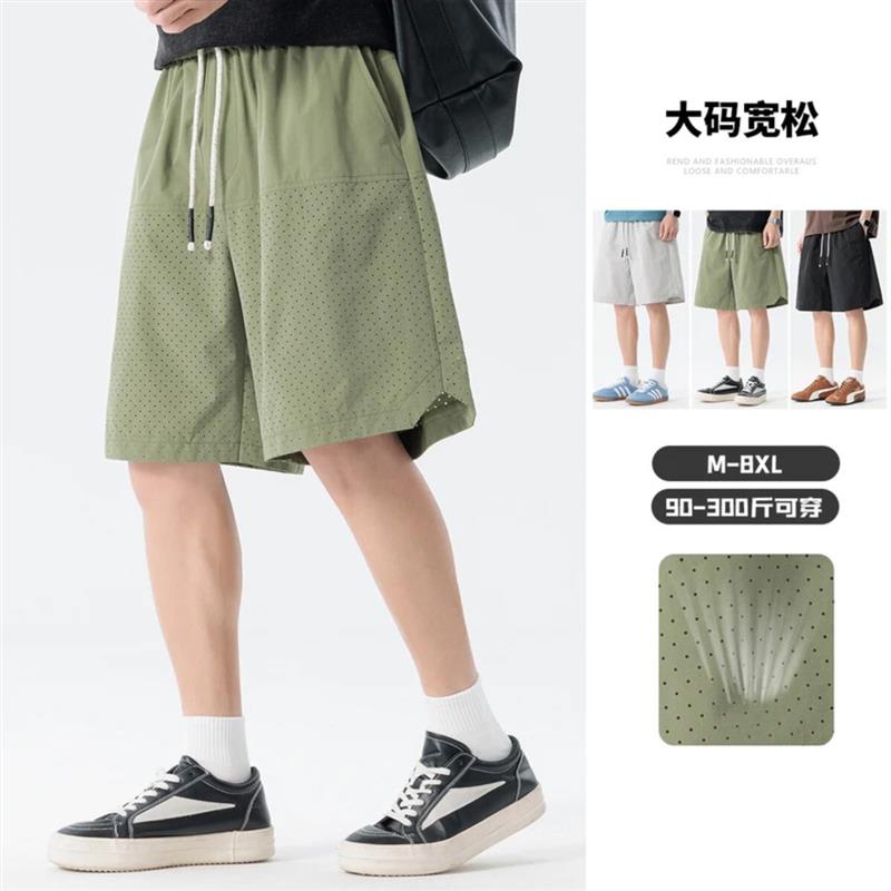 城羽轻奢2速干休闲短裤夏季新款大码男装网孔透气运动阔腿五分裤
