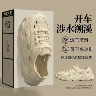 壹品奢潮穿搭STUDIO涉水洞洞鞋 男r夏季 新款 外穿增高专用沙滩凉鞋