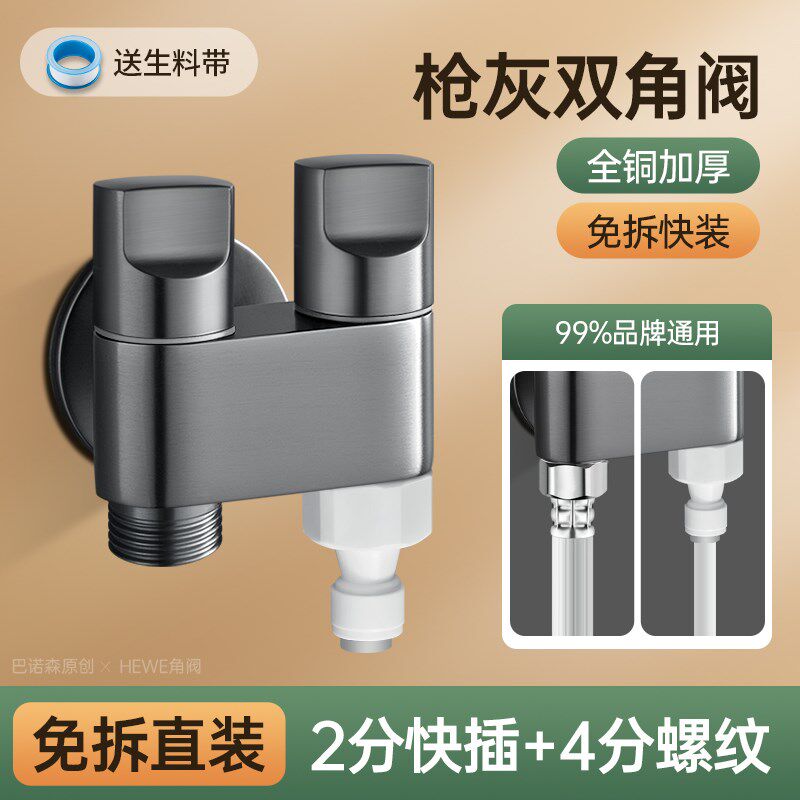 扫地机器人上水角阀洗衣机进头三通二龙水一进水出Y下水管热卖中