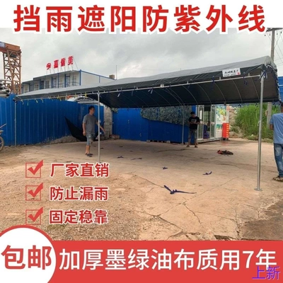 酒席帐篷农村热镀锌管停车棚油布帆布喜宴席酒棚超厚汽车户外新款