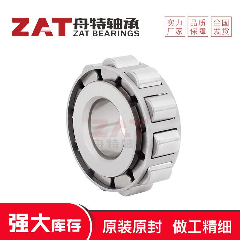 满装圆柱滚子轴承F-509027 F-55375 NUP2210EVX2承载液压泵轴承