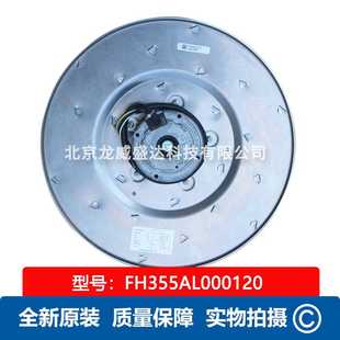 離心工業(yè)風(fēng)機(jī) FH355AL000120 tech泛仕達(dá) 頻率50Hz Fans 通風(fēng)散熱