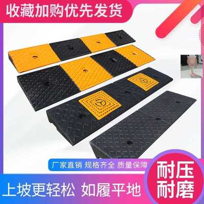 台阶斜坡板楼梯垫板无障碍上车门口门坎便携式残疾人折叠移动坡道