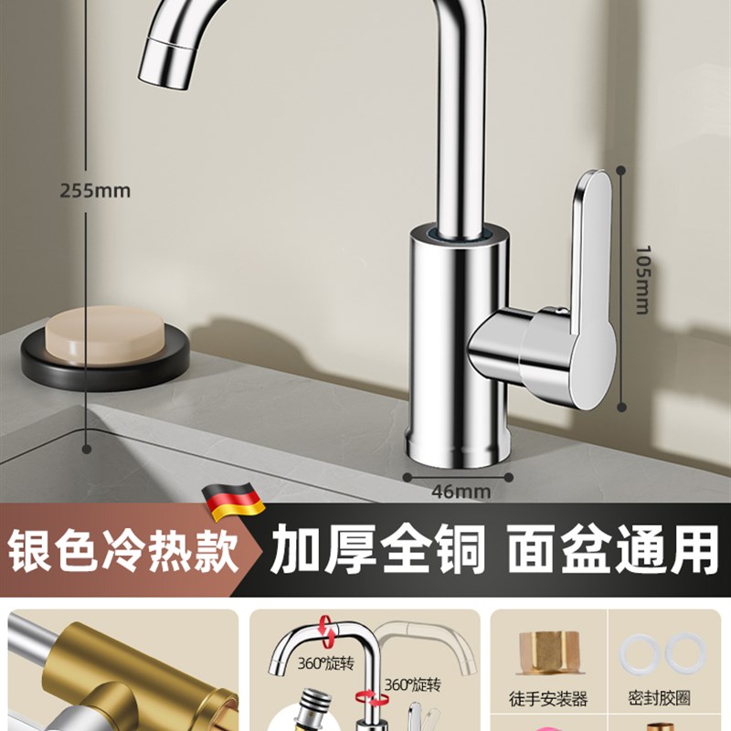 全铜万头水龙头洗菜盆卫生间冷热水家用洗脸洗P手面盆龙向厨热卖