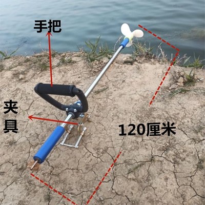 船划电动推进器手持电钻船外挂y机铝合金螺旋桨气用艇充皮船热卖