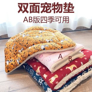 狗狗四季 秋冬保暖毛毯宠物冬天睡觉加厚棉被狗窝 通用垫子猫咪冬季