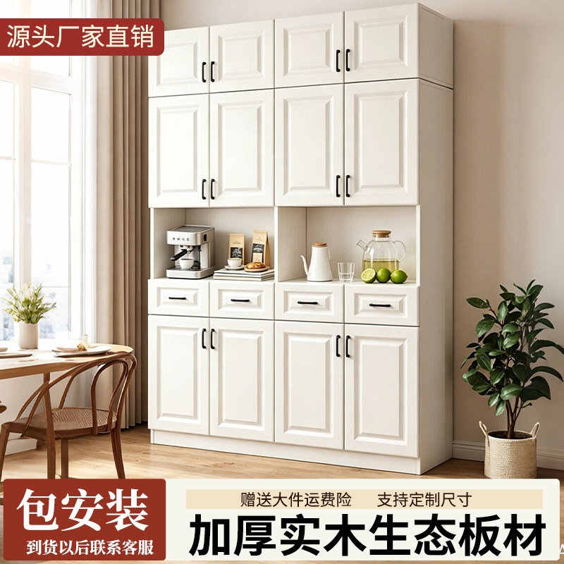 现代简约实木落地餐边柜