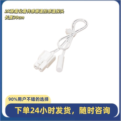 适用美的美菱海尔等冰箱温度传感器2K除霜化霜传感器温控感温探头