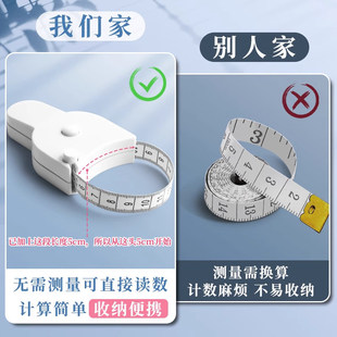 便携式软尺卷尺测量尺三围腰臀Y型尺自动计算收纳小巧柔软尺子